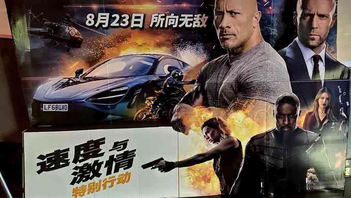 Fast and furious 9 full movie 线 上 看